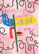 상품 섬네일 상품 섬네일