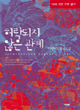 상품 섬네일 상품 섬네일