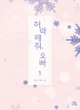 상품 섬네일 상품 섬네일