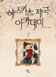 상품 섬네일 상품 섬네일