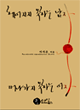 상품 섬네일 상품 섬네일