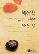 상품 섬네일 상품 섬네일