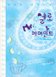 상품 섬네일 상품 섬네일