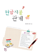 상품 섬네일 상품 섬네일