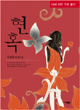 상품 섬네일 상품 섬네일
