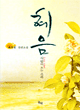 상품 섬네일