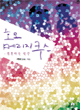 상품 섬네일