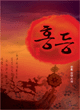 상품 섬네일