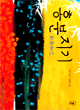 상품 섬네일
