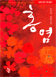 상품 섬네일