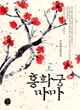 상품 섬네일