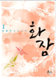 상품 섬네일