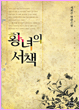 상품 섬네일