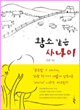 상품 섬네일