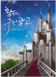 상품 섬네일 상품 섬네일
