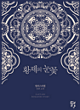 상품 섬네일 상품 섬네일