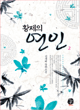 상품 섬네일 상품 섬네일