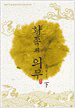 상품 섬네일 상품 섬네일