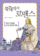 상품 섬네일 상품 섬네일