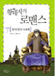 상품 섬네일 상품 섬네일