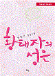 상품 섬네일 상품 섬네일