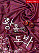 상품 섬네일 상품 섬네일