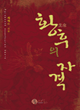 상품 섬네일 상품 섬네일