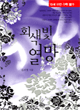 상품 섬네일 상품 섬네일