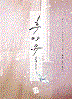 상품 섬네일 상품 섬네일
