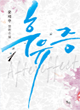 상품 섬네일 상품 섬네일