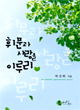 상품 섬네일 상품 섬네일