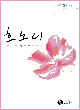 상품 섬네일 상품 섬네일