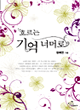 상품 섬네일 상품 섬네일