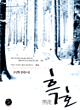 상품 섬네일 상품 섬네일