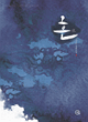 상품 섬네일 상품 섬네일