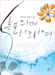 상품 섬네일 상품 섬네일
