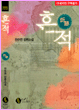 상품 섬네일 상품 섬네일