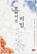 상품 섬네일 상품 섬네일