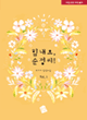 상품 섬네일 상품 섬네일