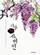 상품 섬네일 상품 섬네일