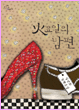 상품 섬네일 상품 섬네일