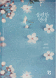 상품 섬네일 상품 섬네일
