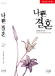 상품 섬네일 상품 섬네일