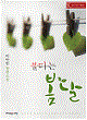 상품 섬네일 상품 섬네일