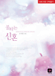 상품 섬네일 상품 섬네일