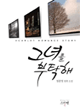 상품 섬네일 상품 섬네일