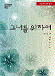상품 섬네일 상품 섬네일