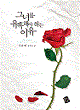 상품 섬네일 상품 섬네일