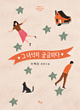 상품 섬네일 상품 섬네일
