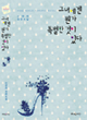 상품 섬네일 상품 섬네일